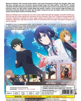 ENG DUB * MASAMUNE-KUN NO REVENGE SEASON 1+2 VOL.1-24 END